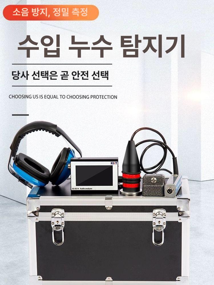 표준 탐지기 와이어 센서 수도관 측정기 벽 청음 한양 디지털 누수 탐지기 4m - 상세 이미지 3