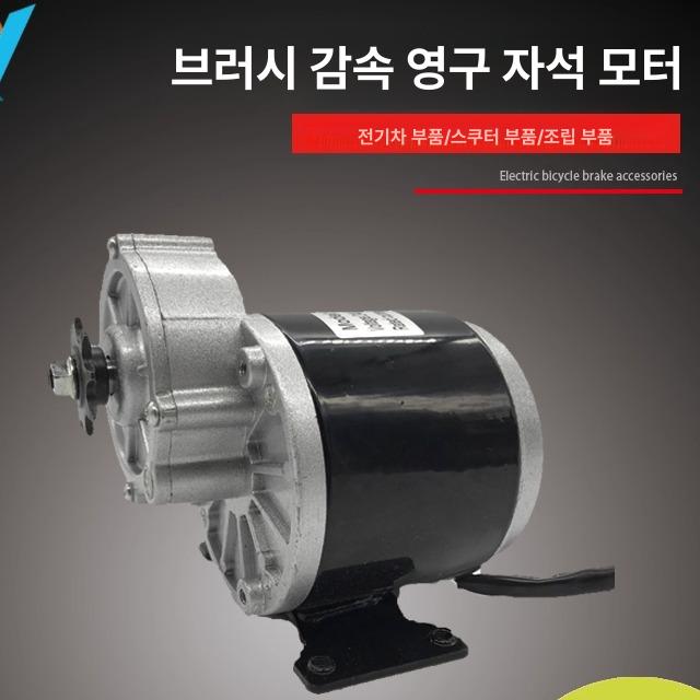 감속 영구자석 기어박스 유성기어 전동기 벨트풀리 구동 24V 350W 롱 샤프트 광축 - 상세 이미지 2