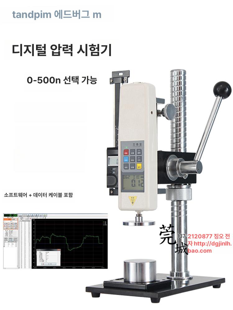 측정 인장 푸쉬풀게이지 디지털 장력 아더버그 HPA 디지털 게이지 0 500n - 상세 이미지 2