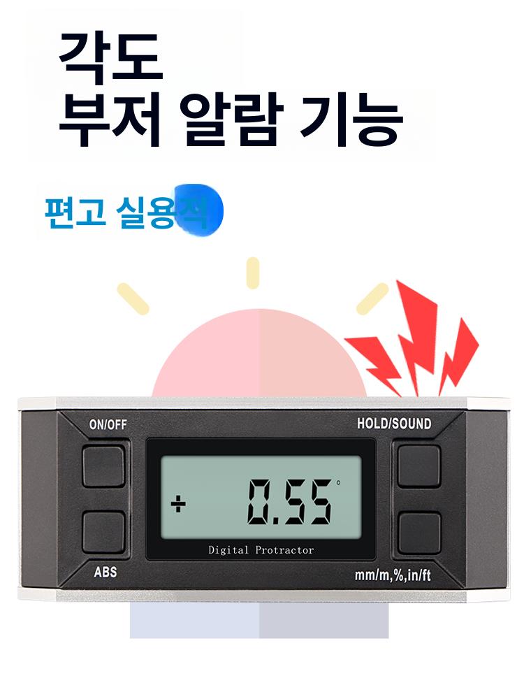 디지털 각도 측정기 파인더 게이지 경사계 다기능 건물용 디지털 경사계 - 상세 이미지 3