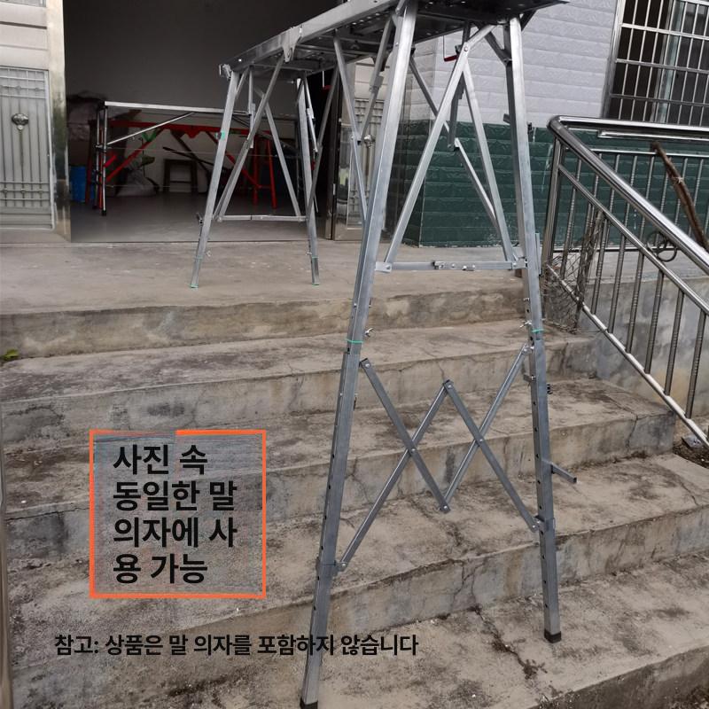 대형 자바라 천막 추가부속 폴대 1m 사다리 의자 - 상세 이미지 4