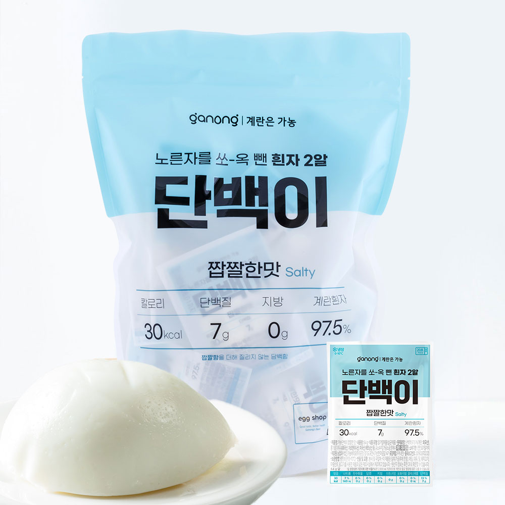 단백이 짭짤한맛 삶은 계란 흰자 난백 단백질 가농 긴 유통기한 20구, 1개 이미지 1