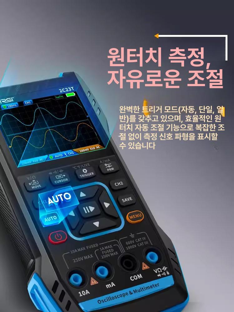 휴대용 오실로스코프 테스터 발생기 전기 분석기 신호 dso-tc4 10m - 상세 이미지 4