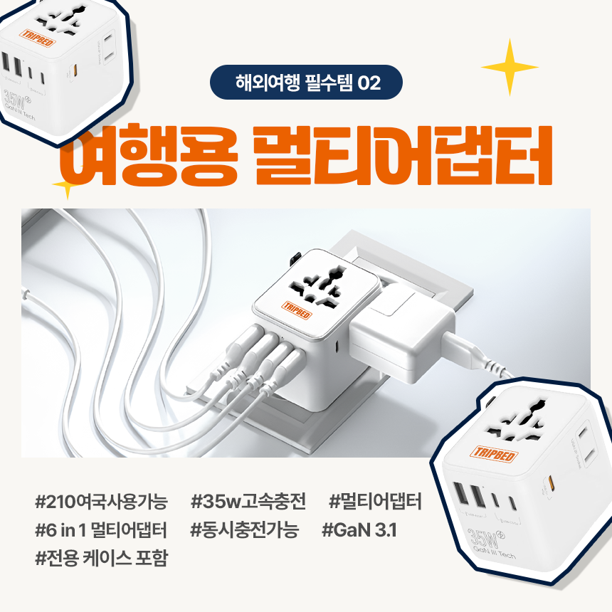 [하이글로시 PICK] 캐롯 프리볼트 캠핑전기장판 여행용 카본매트 전기요