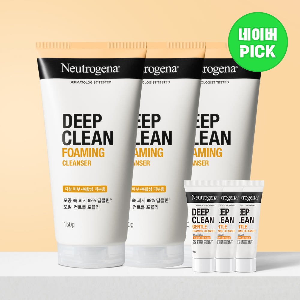뉴트로지나 폼클렌징 딥클린 저자극 세안제 150ml 3개