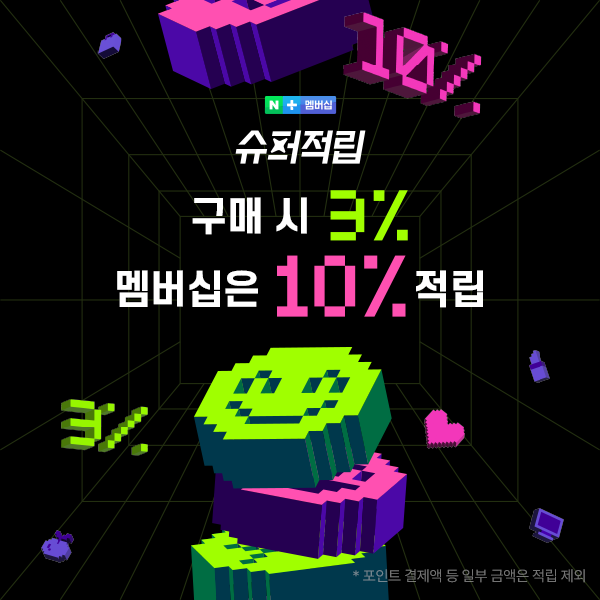 푸드버킷 저온가공 국산호박100% 늙은 호박즙 30포, 1개 이미지 2