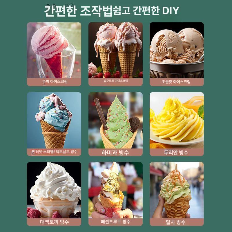 아이스크림 제조기 가정용 소프트콘 카페용 기계 젤라또 본체만 - 상세 이미지 4