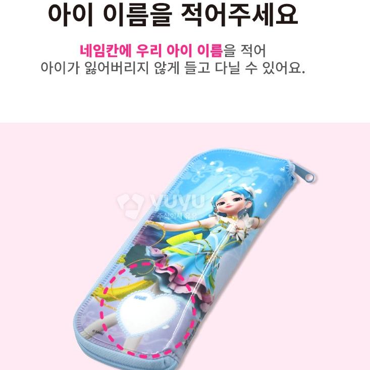 국산 어린이 수저세트 프린세스 유치원 어린이집 수저포크 이미지 8