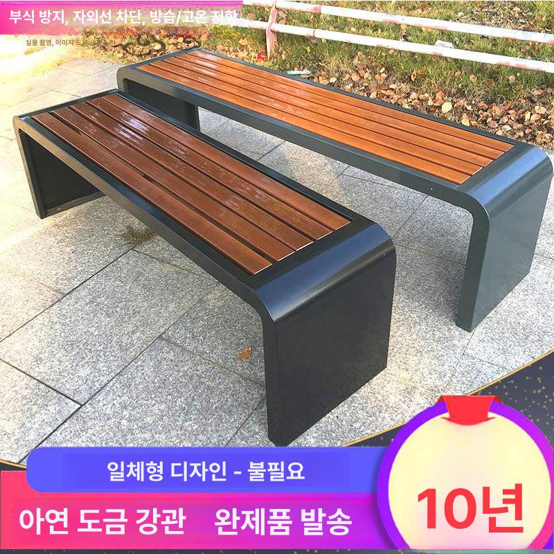 야외 테라스 카페 버스정류장 공원 관공서 120cm 스테인리스스틸 U자형 티크색 1.2m - 상세 이미지 4
