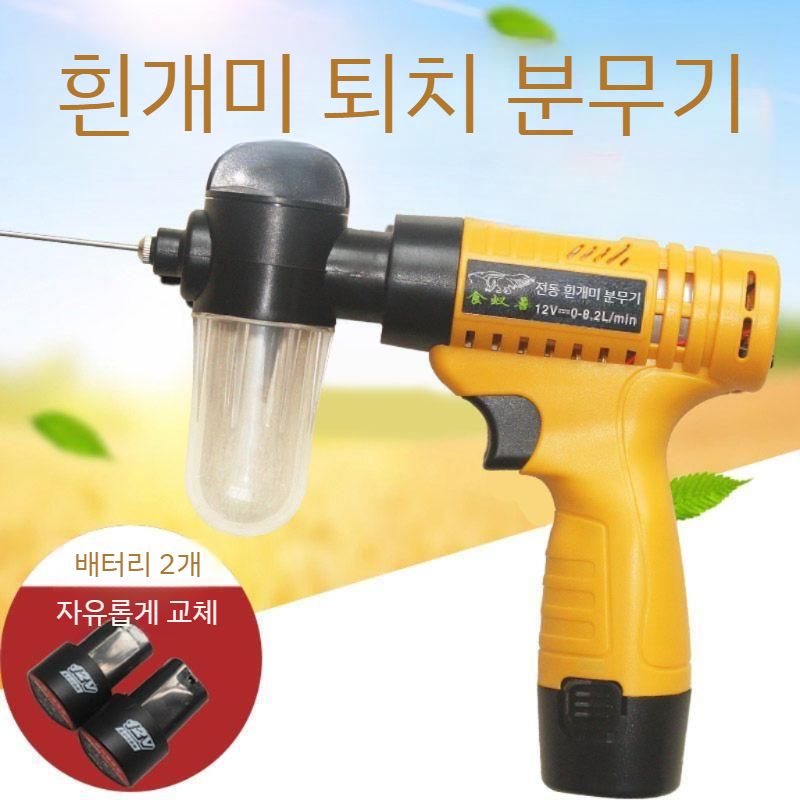 인공 수분기 분무기 분사기 텃밭 화분 살포기 수정 기본형 압축분무기 키위 농장 전기 화약 분무기 소동력 - 상세 이미지 3