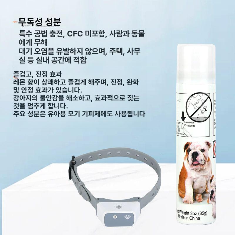 짖음 방지 목걸이 자동모드 훈련기 리모컨 방지기 반려견 자동 리모컨 듀얼 기능 - 상세 이미지 5