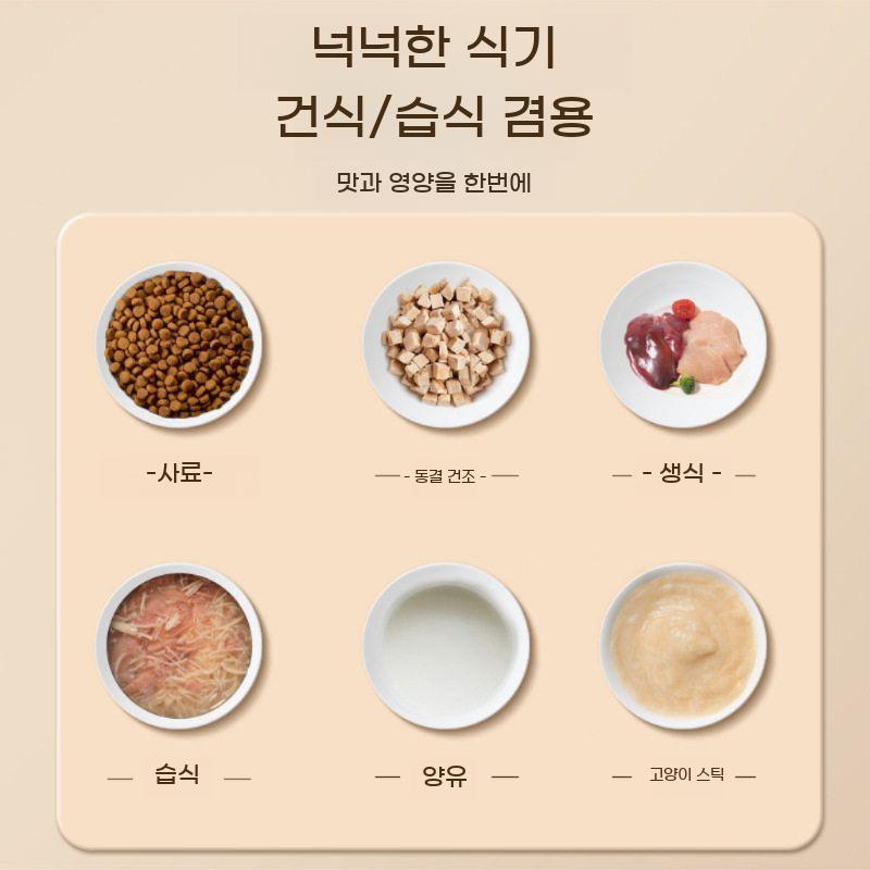 고양이 자동 2구 급식기 강아지 밥그릇 타이머 식기 건식 습식 분리 - 상세 이미지 2