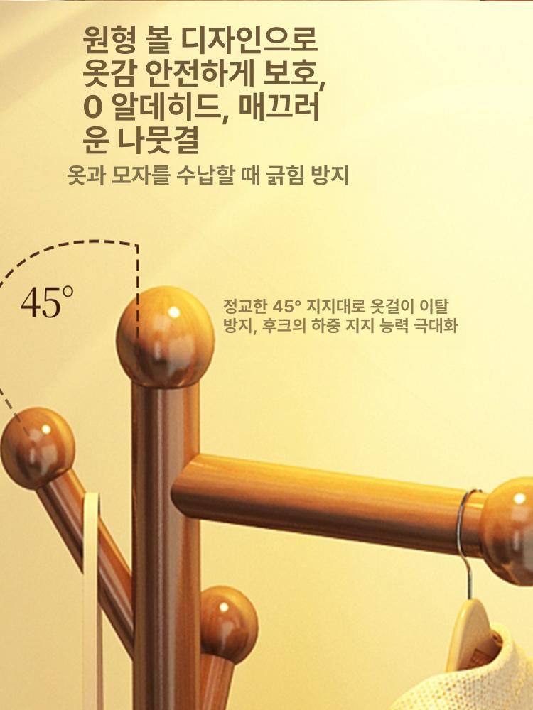 원목 스탠드 행거 엔틱 이동식 행가 안방 미끄럼방지 기본 월넛 고정형 - 상세 이미지 3