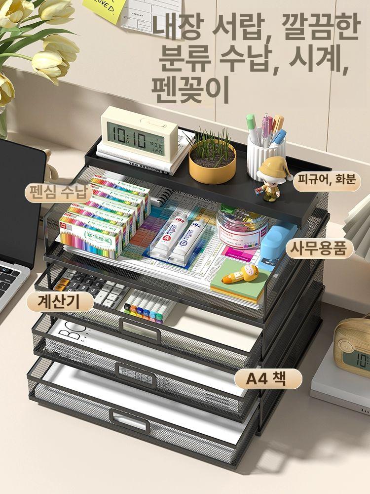 문서 보관함 서류 정리함 수납함 지류 파일 정리대 도면 블랙 4단+수납 바구니+3칸 서랍 - 상세 이미지 5