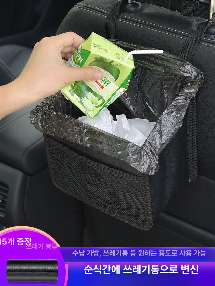 차량 수납함 시트 틈새 수납 컵홀더 콘솔용 시트백 멀티 스퀘어 퓨어블랙 가죽 - 상세 이미지 3