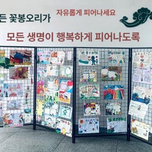 철망 파티션 그물망 철제 가벽 전시 스탠드 인테리어 가림막 타공 원형 선... 솔직 후기 | 실제 배치 사진 포함 - 상품 이미지 3