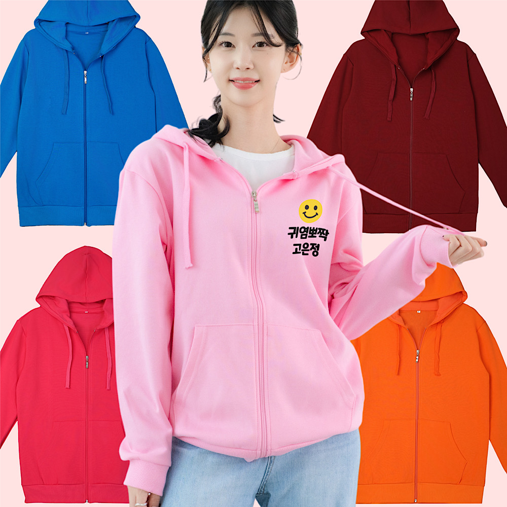 후드집업 티셔츠 주문 제작 단체티 소량 프린팅 제품 이미지