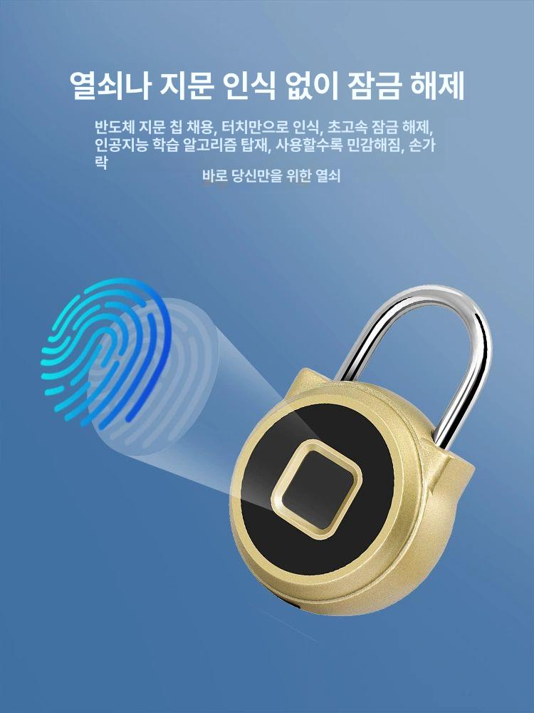 지문 인식 도어락 방수 생체 암호열쇠 잠금 사물함 현관 플래그십 스페이스실버 지문 + 모바일 원격 - 상세 이미지 4