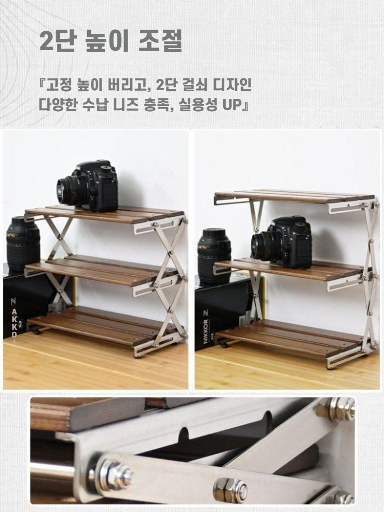 접이식 원목 데스크탑 수납 선반 월넛 40cm 3층 2단 접이식 1조각 1x1 번호 - 상세 이미지 3