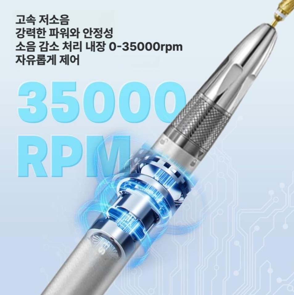 AS젤 심플네일드릴 휴대용 무선드릴 이미지 3