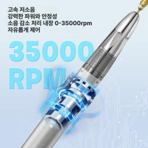 AS젤 심플네일드릴 휴대용 무선드릴 솔직 후기 | 피부 타입별 분석 - 상품 이미지 3