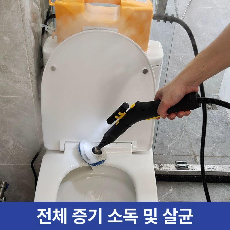 핸디형 주방청소 스팀기 욕실 세척기 직스프레이 분사기 옐로우 - 상세 이미지 4
