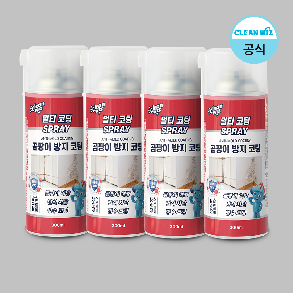 크린위즈 멀티 코팅스프레이 99.9% 곰팡이방지 코팅제 300ml 4통 제품 이미지