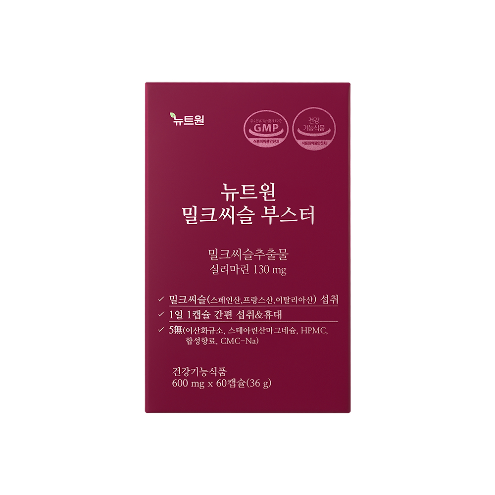 [6개월분] 뉴트원 밀크씨슬 부스터 실리마린 밀크시슬 간건강 60캡슐, 3개 이미지 3