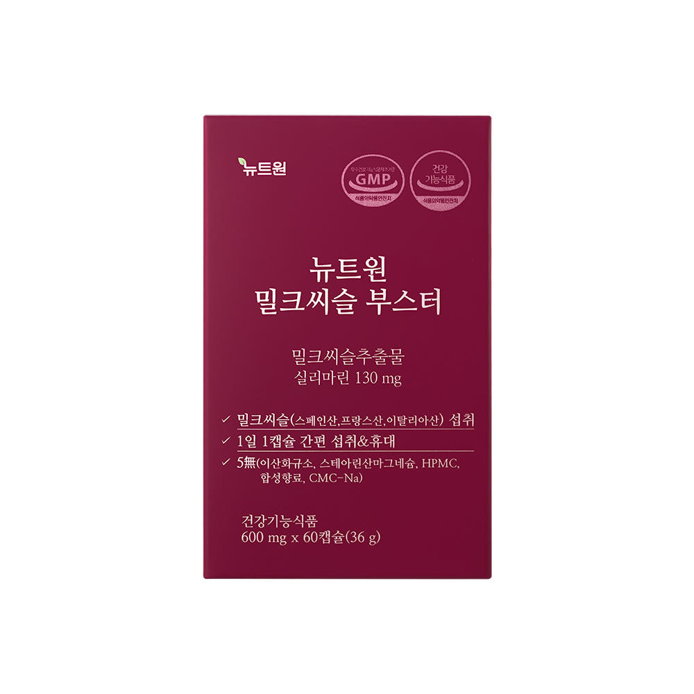 캡슐 밀크씨슬 목넘김