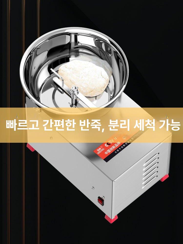 업소용 반죽기 수제비 베이커리 교반기 상업용 혼합기 3kg - 상세 이미지 5
