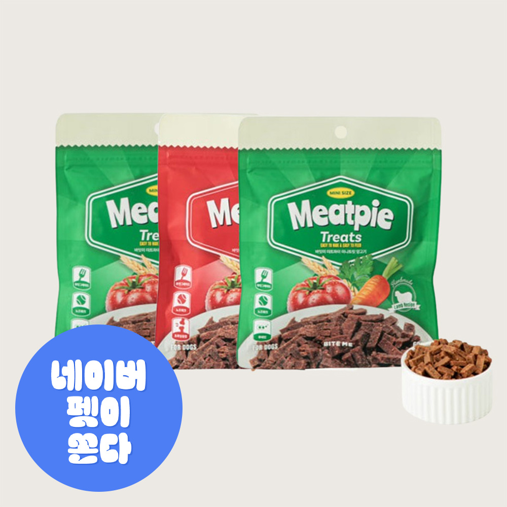 [3개세트] 바잇미 미트파이 미니트릿 양고기/오리고기 - 상품 이미지