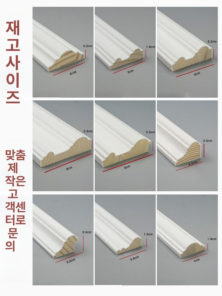 원목 액자 음각 웨인스코팅 문틀 걸레받이 천장 우드라인 스타일 A 6cm폭 0mm 2m 44m - 상세 이미지 2