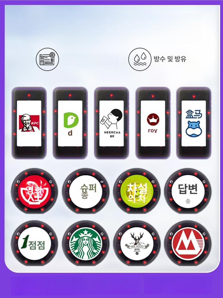 순번대기 시스템 진동벨 무선 세트 카페 호출벨 업소용 스퀘어 블루 라이트 터치 1~16 - 상세 이미지 3