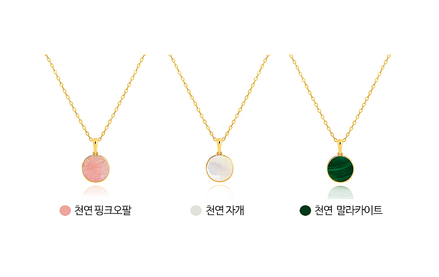 14케이 목걸이 말라카이트 목걸이 연장줄 종로 공장 6월 탄생석 - 상세 이미지 2