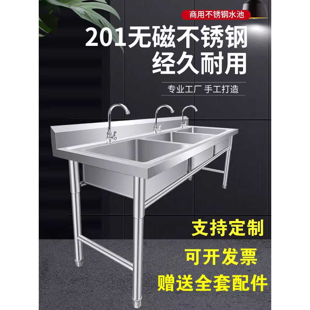 업소용 싱크대 스텐 개수대 운동장 물빠짐 씽크 1200 50cm 0.8T 이미지 6
