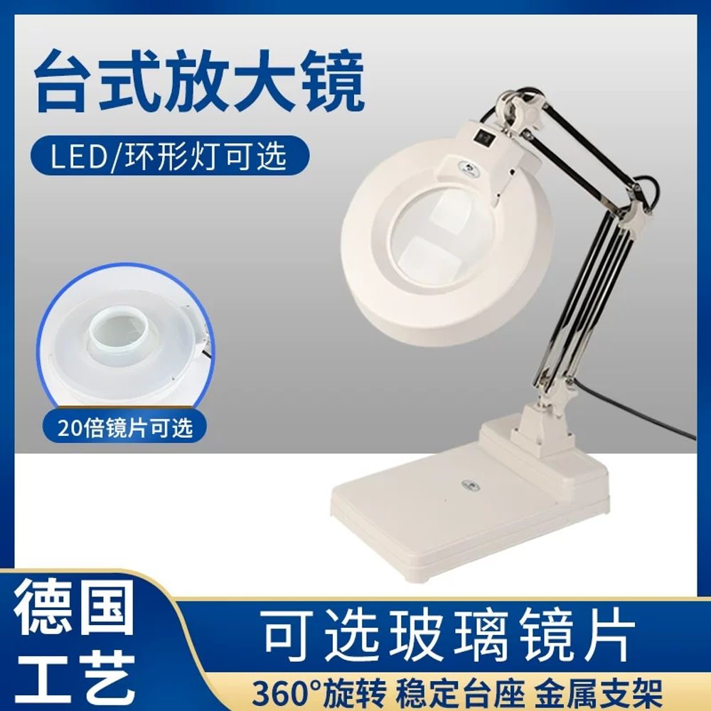 리멤버셀 LED 고배율 확대경 회전 램프 작업용 360도 40배율 돋보기 A. 밝은 회색 - 상세 이미지 2