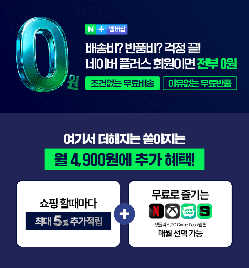 다이슨 청소기 헤드 교체 싱글 LED 소프트롤러 V7 V8 V10 V11 크린포유 판매처 상세 정보 이미지 1