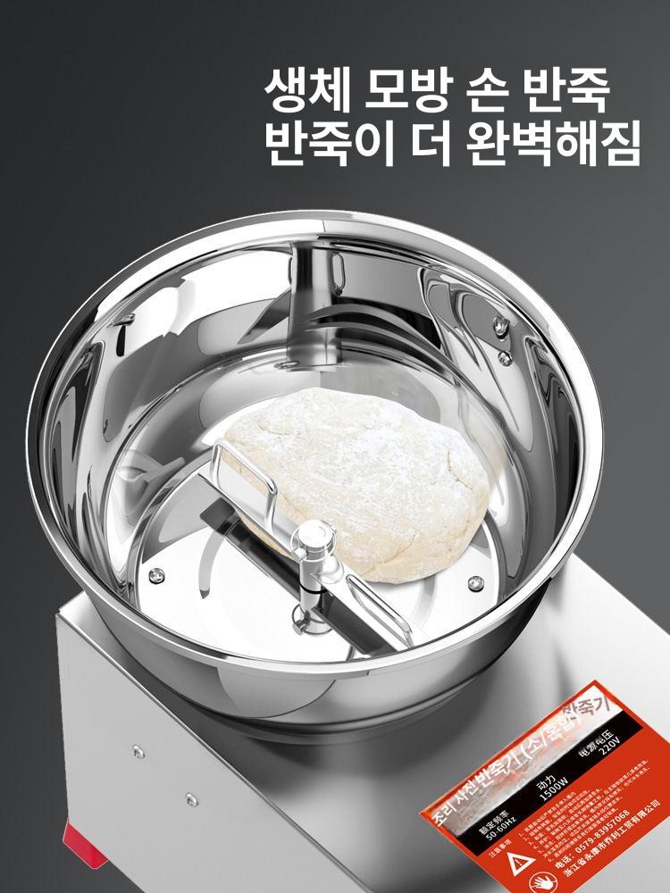 업소용 반죽기 수제비 베이커리 교반기 상업용 혼합기 3kg - 상세 이미지 4