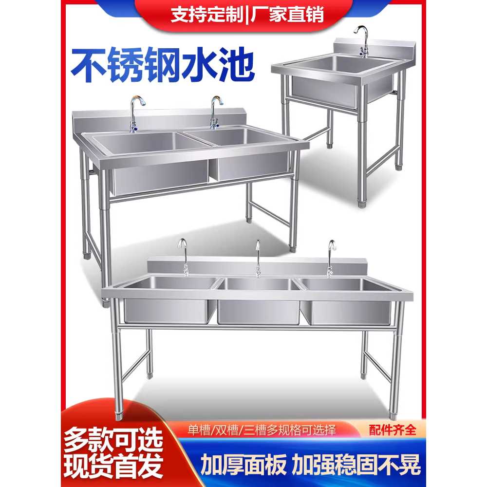 업소용 싱크대 스텐 개수대 운동장 물빠짐 씽크 1200 50cm 0.8T - 상세 이미지 3