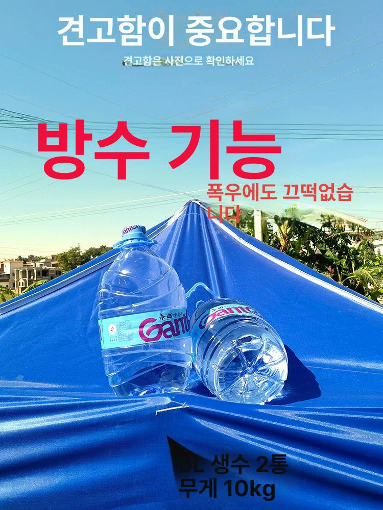 접이식 바람막이 야외용 몽골 그늘막 사각천막 포차천막 2 2m 블랙 3면 두꺼운 1면 투명문 - 상세 이미지 3