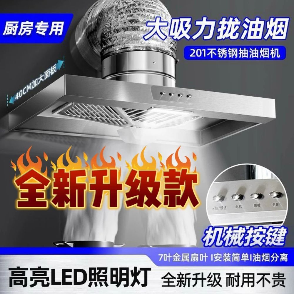 LED 가정용후드 스테인레스 가스레인지후드 - 상세 이미지 2