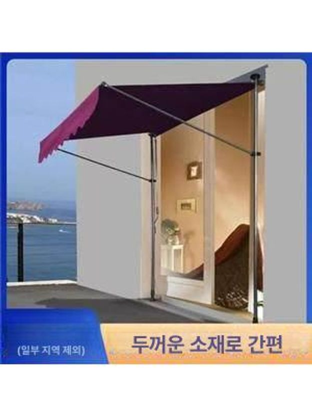 어닝 천막 카페 고정형 돌출 가림막 간판 벽걸이형 2m 다크그레이 진그레이 - 상세 이미지 2