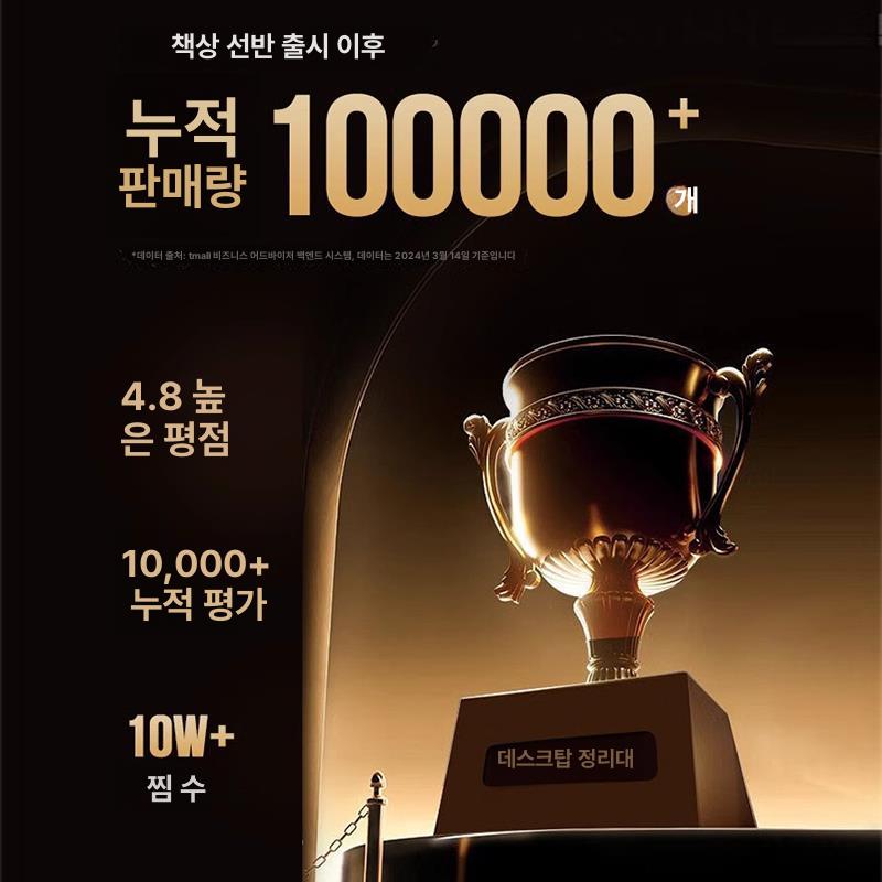 책상 정리선반 간이 책장 데스크탑 수납선반 철제 선반 코너왼쪽 30 - 60cm 웜화이트 - 상세 이미지 5
