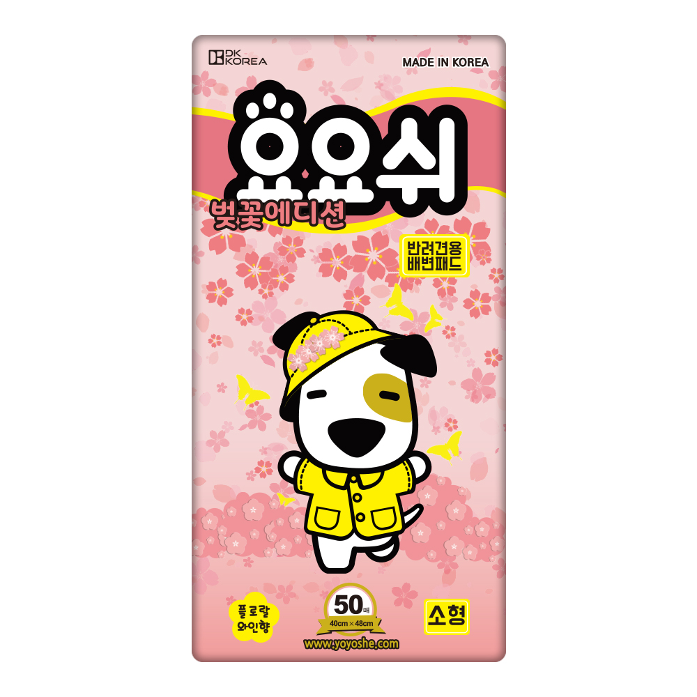 [네이버 ONLY] 요요쉬 강아지 배변패드 계절 시즌 에디션 소형, 50매입, 1개