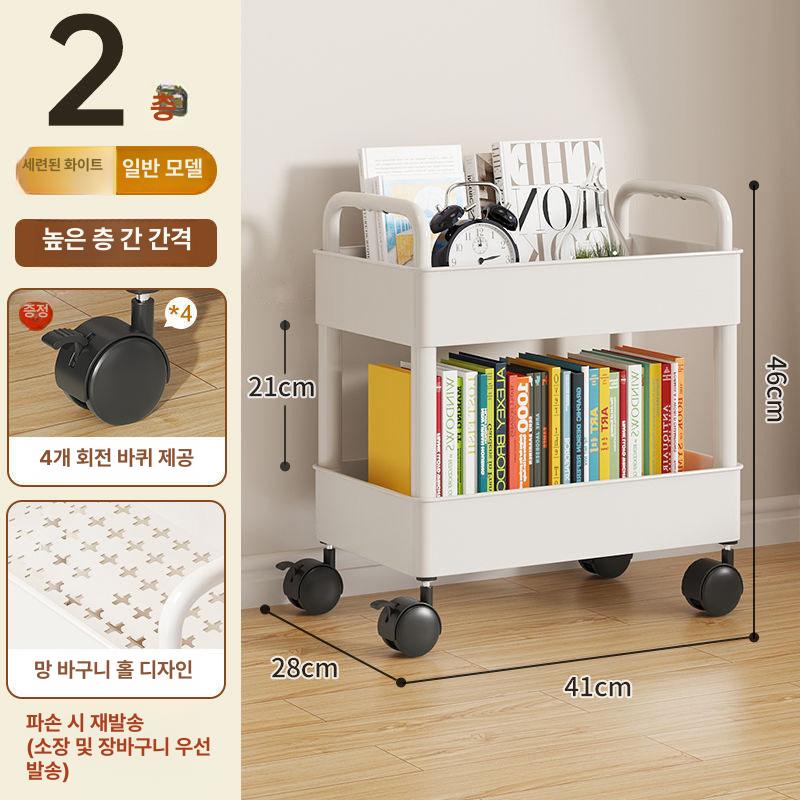 트롤리 선반 이동식 수납 틈새 수납선반 바퀴 달린 철제 26cm 화이트 2칸 4개 - 상세 이미지 5
