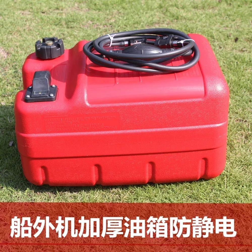리멤버셀 보트통 2L 24L 2L 선외기 급유기 휴대용 PE 파이 B. 12리터 연료 탱크 - 상세 이미지 3