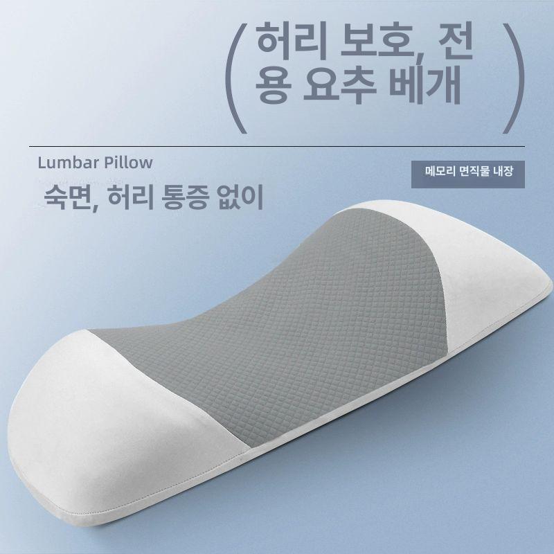 요추 허리쿠션 임산부용 허리받침 침대용 등받이쿠션 메쉬 인체공학 성인용 1단계 연그레이 - 상세 이미지 2