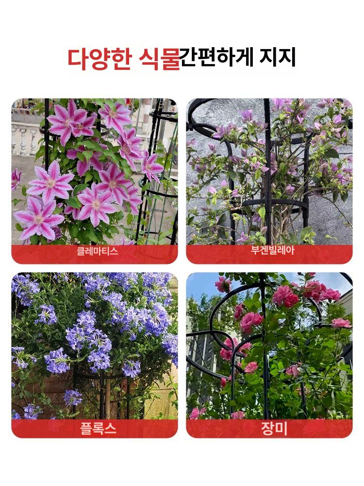 식물 지지대 덩굴 코팅 지주대 가드닝 소품 원예용 텃밭 화이트 싱글 링 20x높이 110cm - 상세 이미지 4
