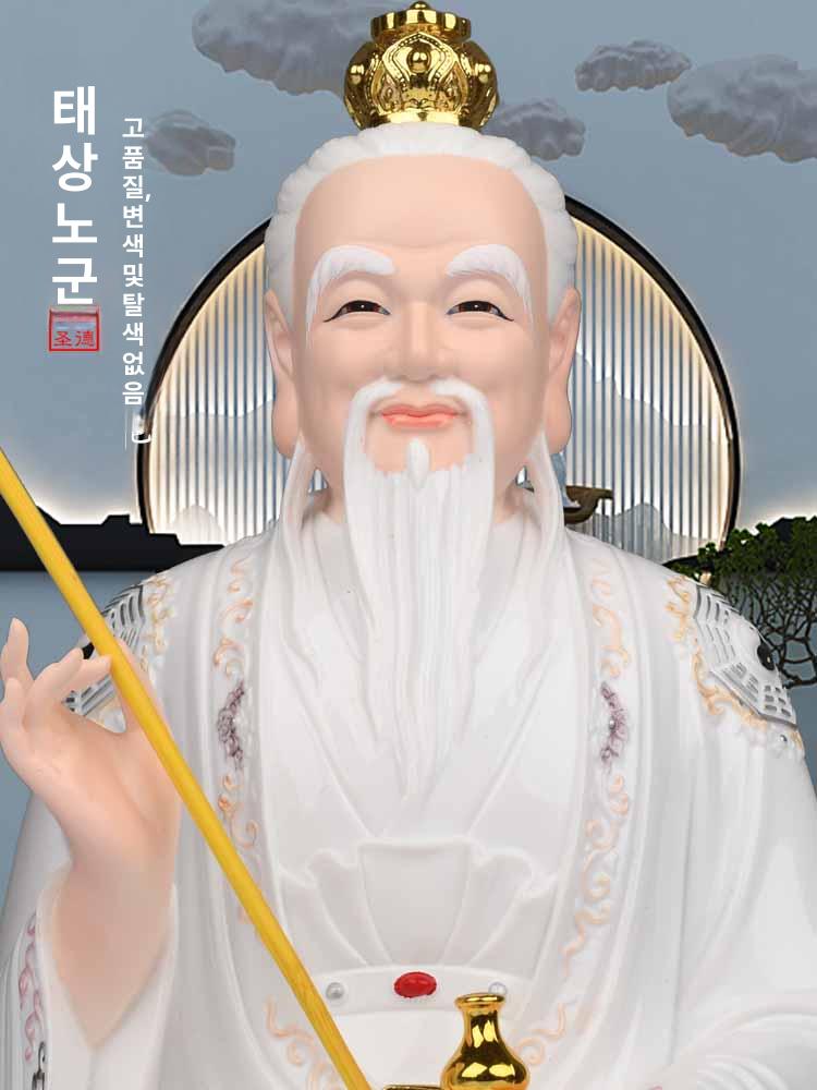 불상 장식품 법당 불교 인테리어 청동 산신 신자용 관음 19인치 - 상세 이미지 4