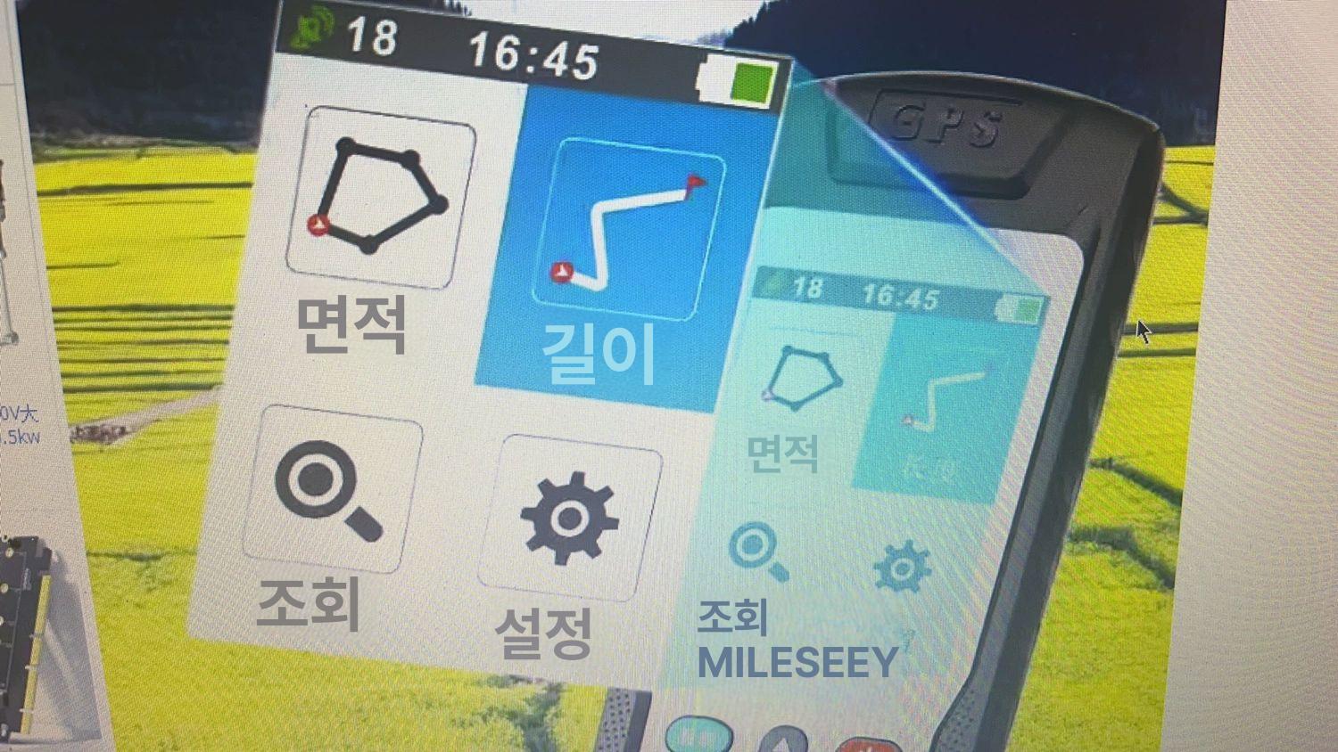 토지 면적 측정기 토목 측량 산업용 거리 단일 항목 - 상세 이미지 4
